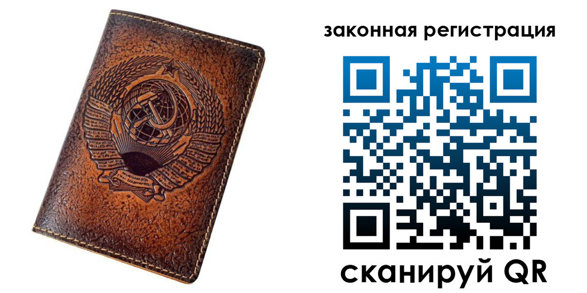 пропишу в квартире в Волгоградской области